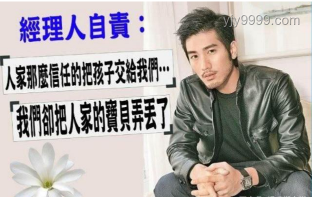 张雪峰告别直播背后：触动利益，勇敢发声